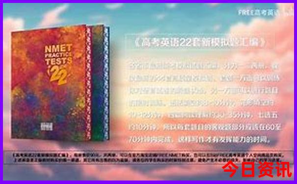 暑假带六年级孩子去哪里旅游好