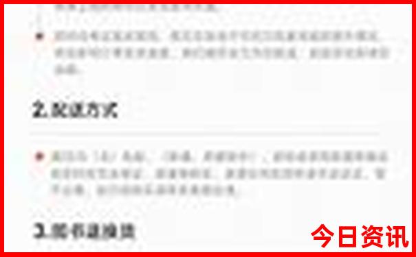 哈尔滨夏天旅游景点