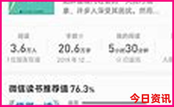 北京初中排名前十名